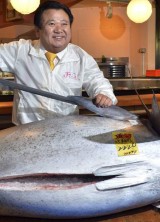 $1.7 Million Bluefin Tuna
