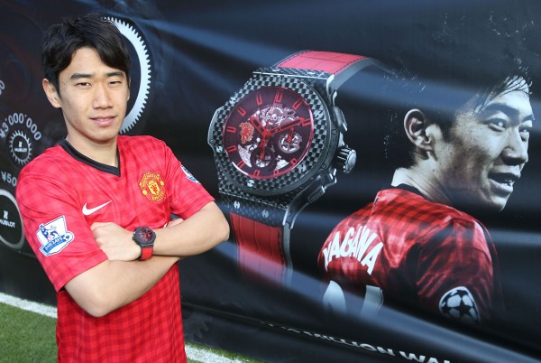 Hublot introduces Aero Bang Red Devil 26: Inspired by Shinji Kagawa, a Japanese football player with Manchester United