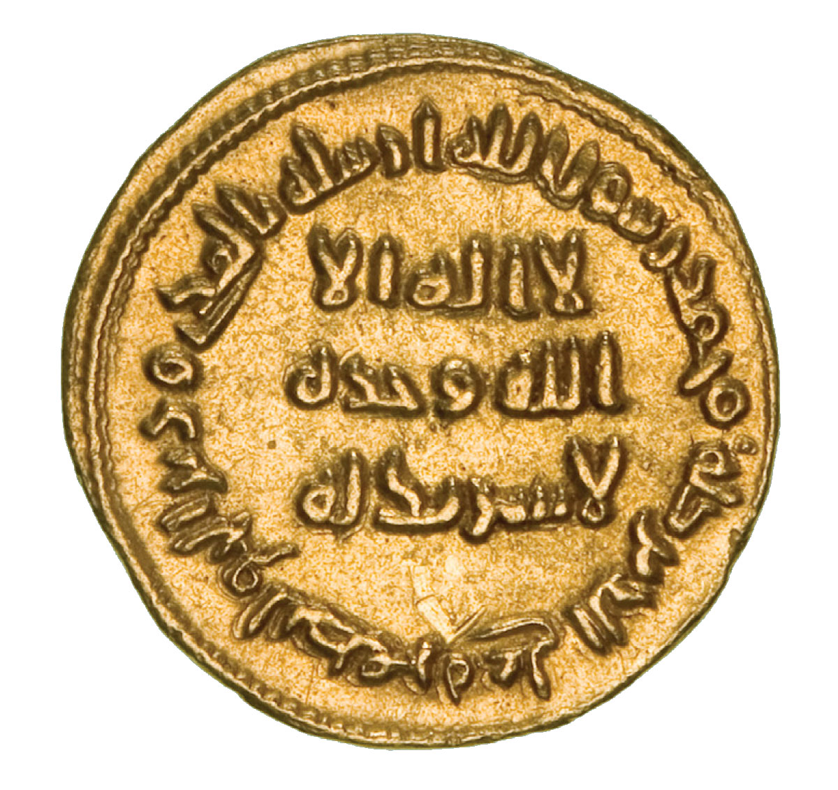 Rare Gold Coins from the Early Islamic World at Morton ...