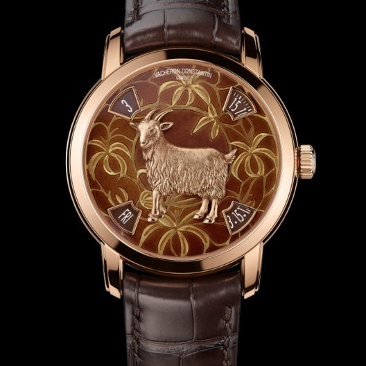 Vacheron Constantin Marks 2015 The Chinese Zodiac Year Of The Goat
