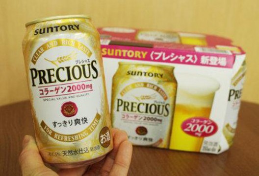 You Want to Look Yunger? Just Drink Beer With Collagen