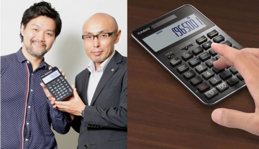 Would You Pay $225 For Casio's Calculator?