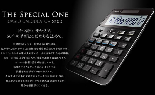 Would You Pay $225 For Casio’s Calculator?