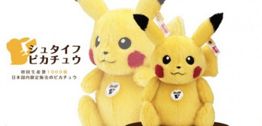 Steiff’s Limited Edition Pikachu Will Cost You $365