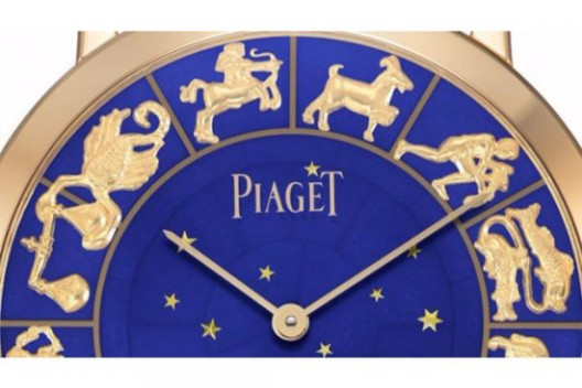 Piaget Venice Watch