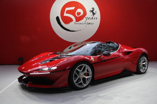 $2.66 Million Ferrari J50 For Car Collectors